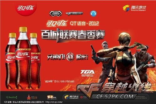 Viper 和 XUN 加入 Bilibili Gaming