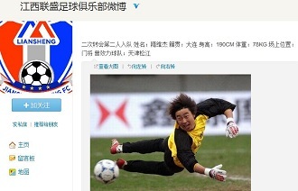 CSGO爆料：m0NESY新赛季可能会留在G2