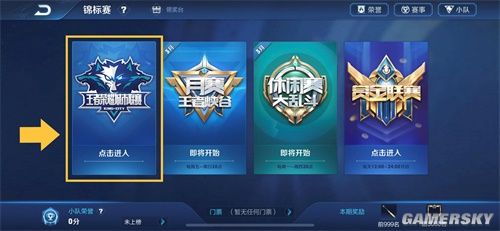 ATOX 被禁止参加 ESL 锦标赛
