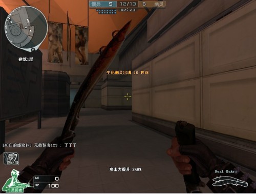 真的负责任！ Chovy 的Tsar闪现推倒了三个Rulers，而Zeli的电击击杀了GEN3-2NS