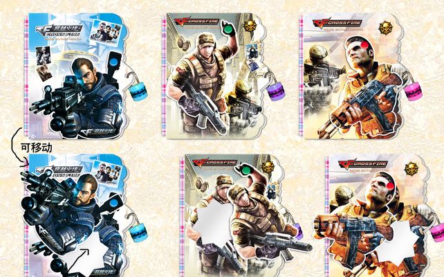 iG官方：中单Cryin正式加入队伍