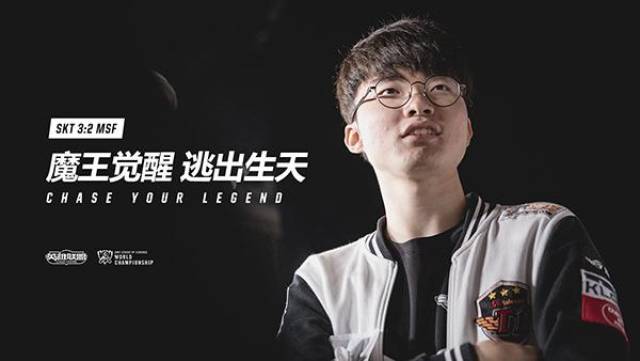 SAW 从 FISSURE Playground #1 淘汰了 FURIA Esports 并晋级季后赛