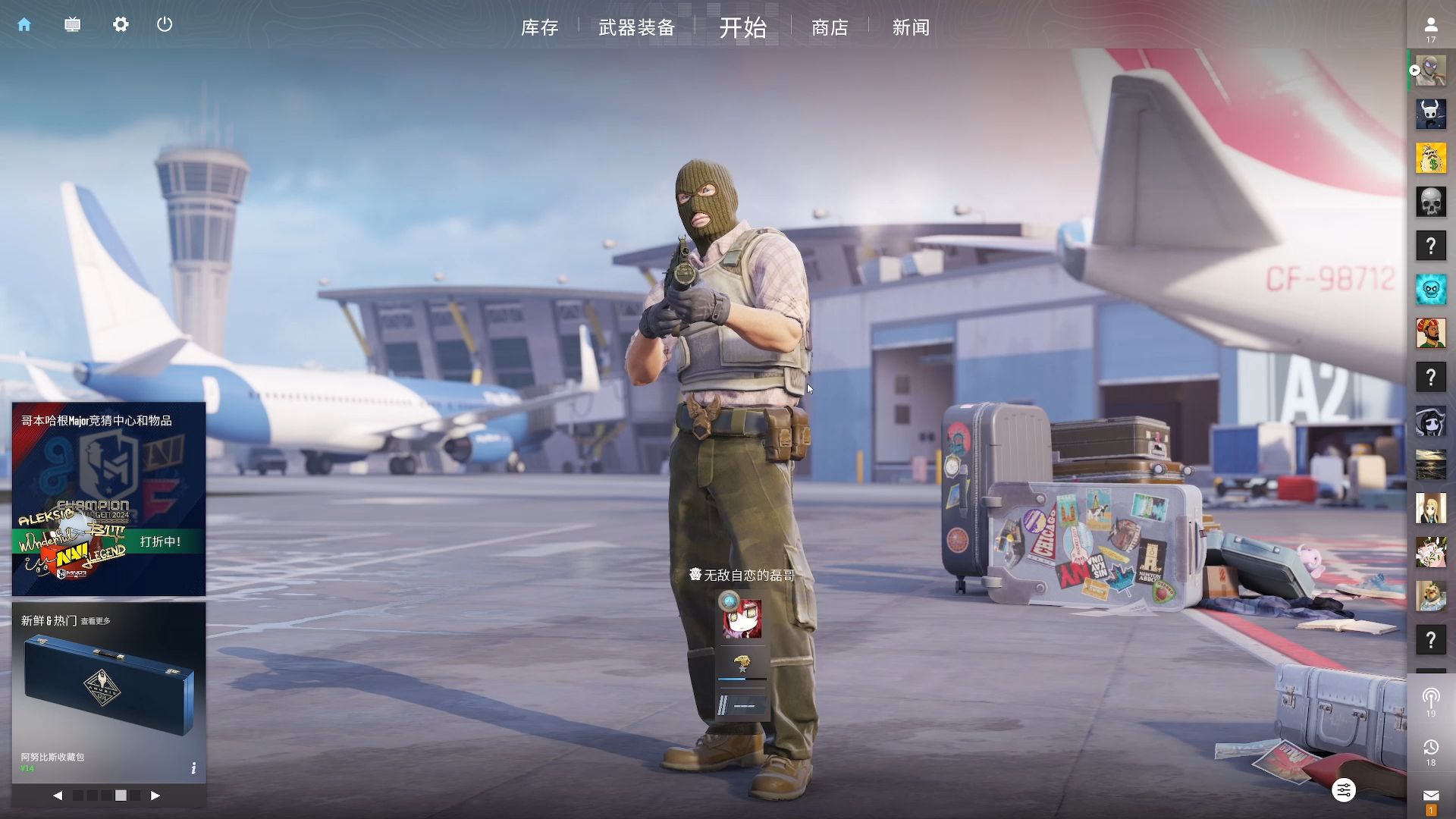 Team WE vs LNG数据前瞻：FoFo面对Scout能否打出优秀表现是关键因素