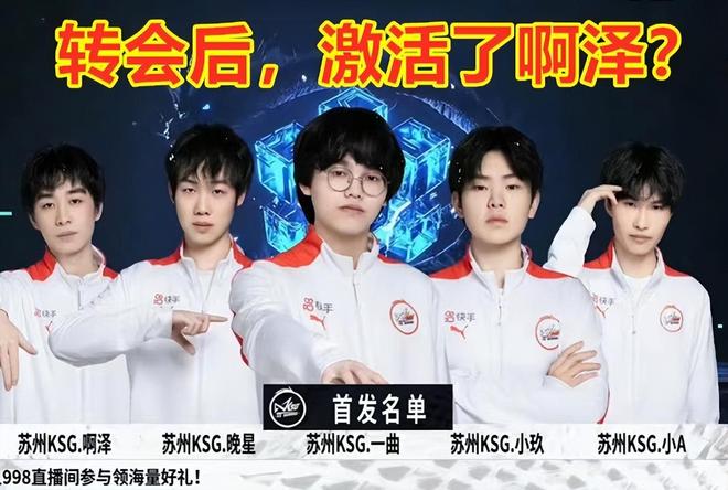 官方： FUT Esports 签下前 NaVi Junior 阵容